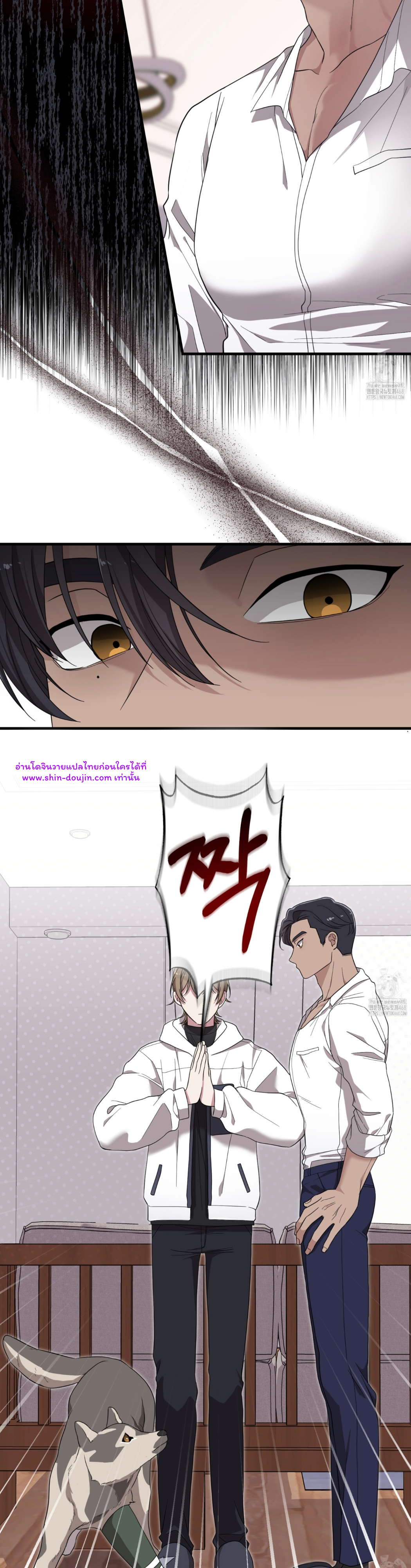 Teacher xxx EP 4